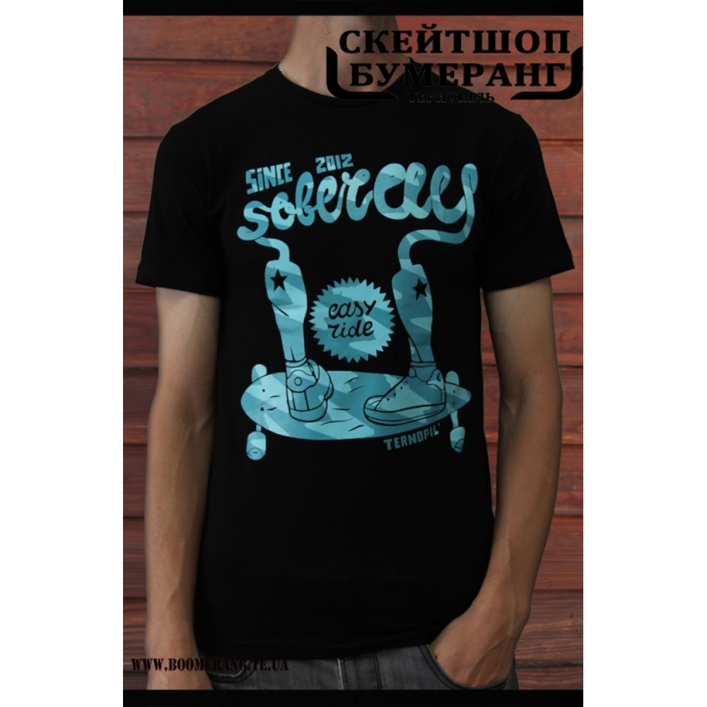 Футболка Soberay Skate
