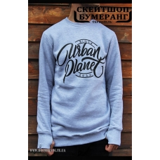 Світшот Urban Planet SB GRAY